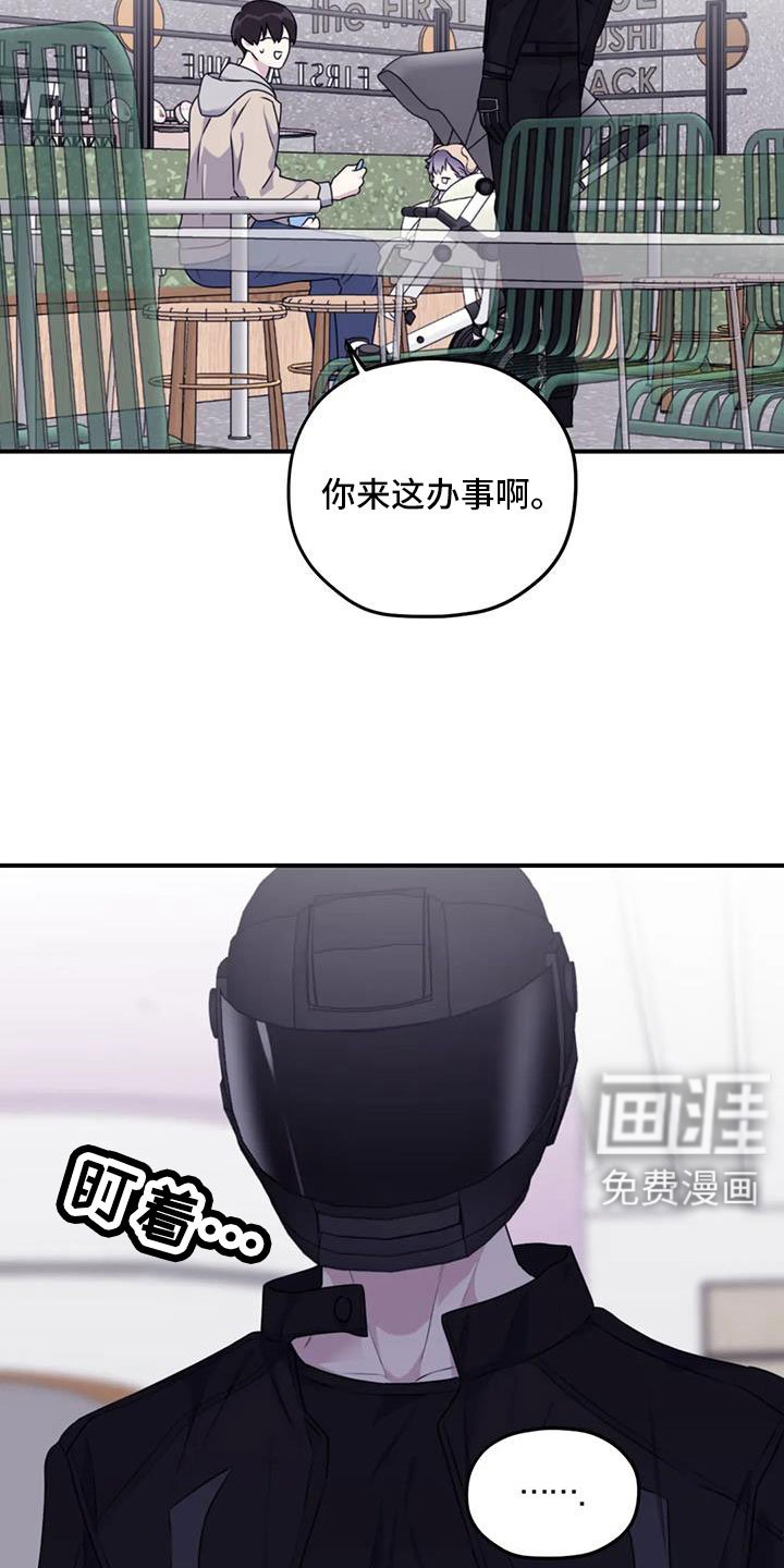 第113章：【番外】托付照顾