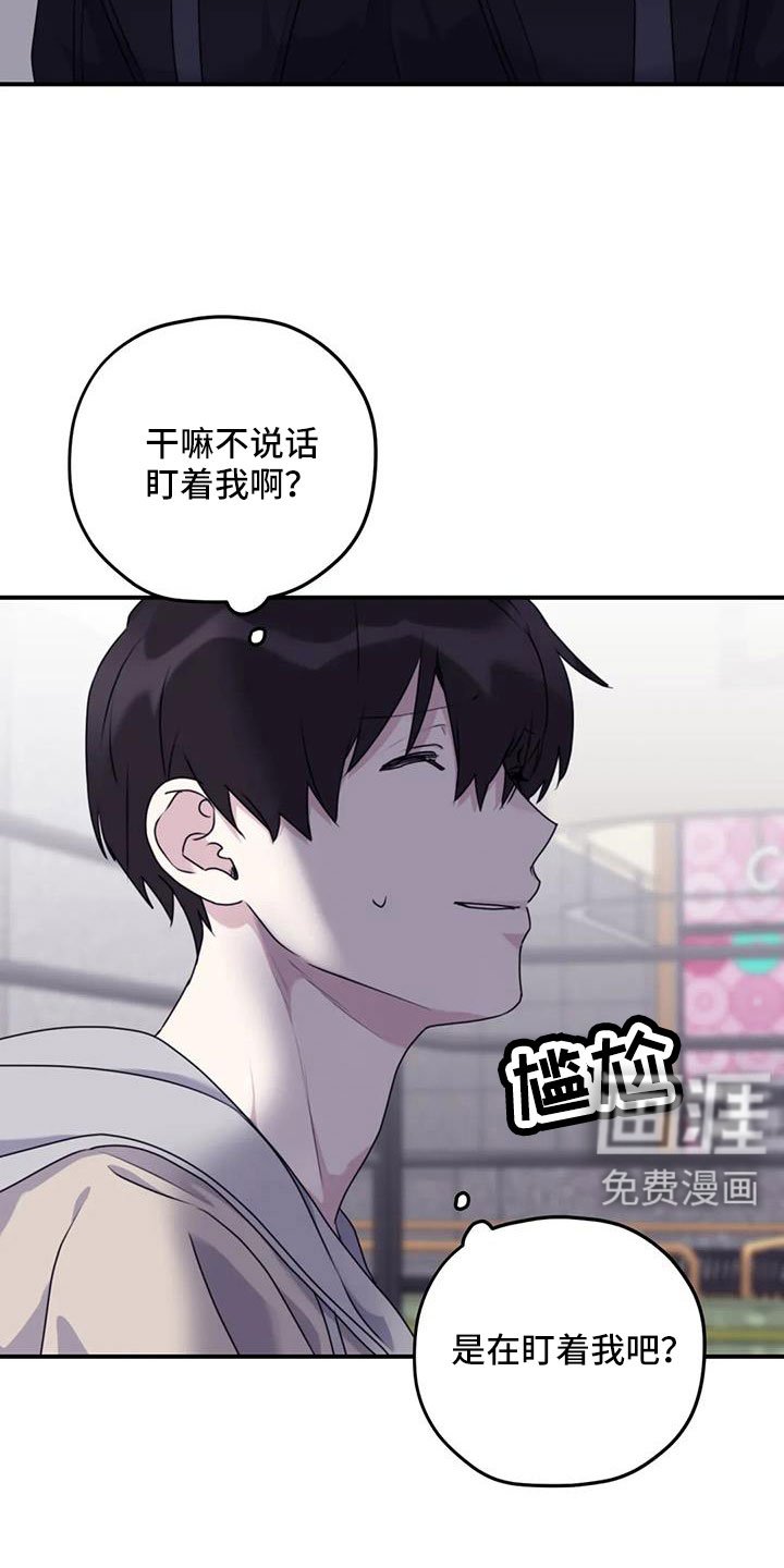 第113章：【番外】托付照顾