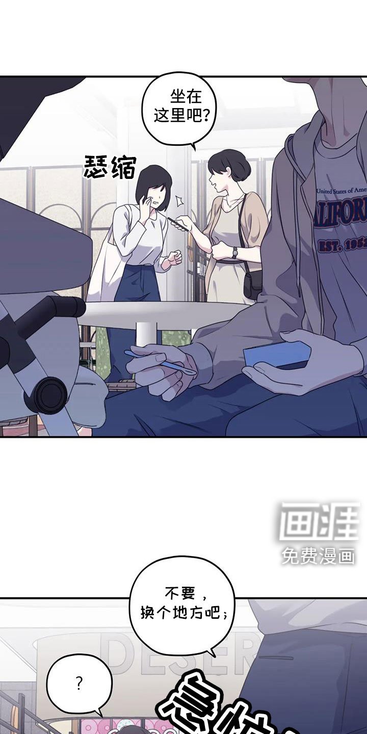 第113章：【番外】托付照顾