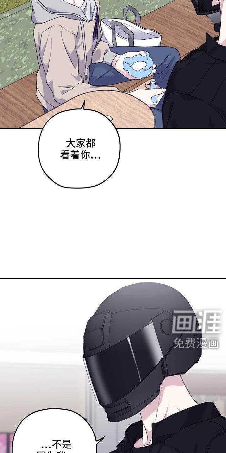 第113章：【番外】托付照顾