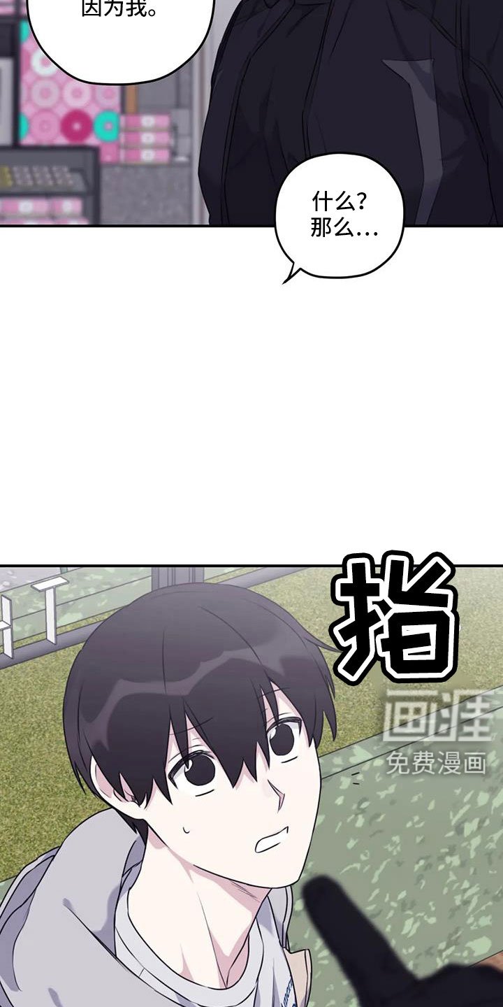 第113章：【番外】托付照顾