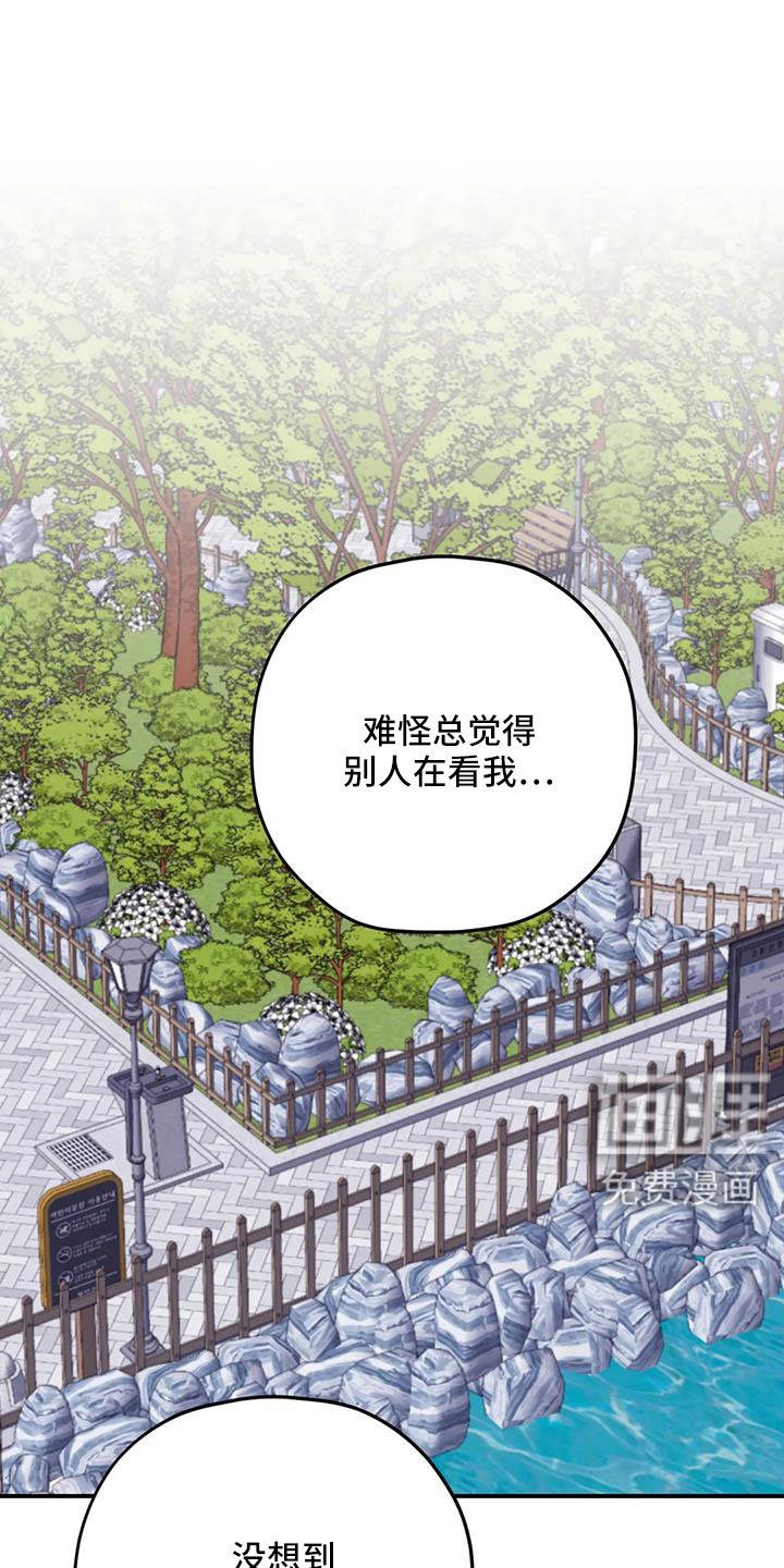 第114章：【番外】找到了