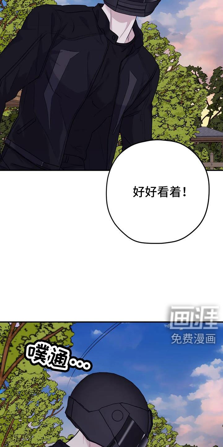第114章：【番外】找到了