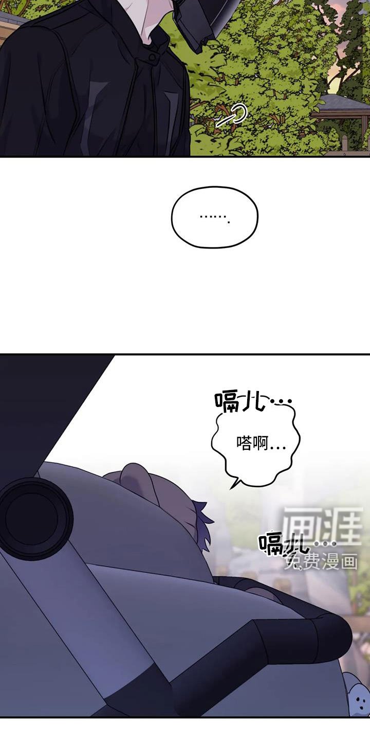 第114章：【番外】找到了