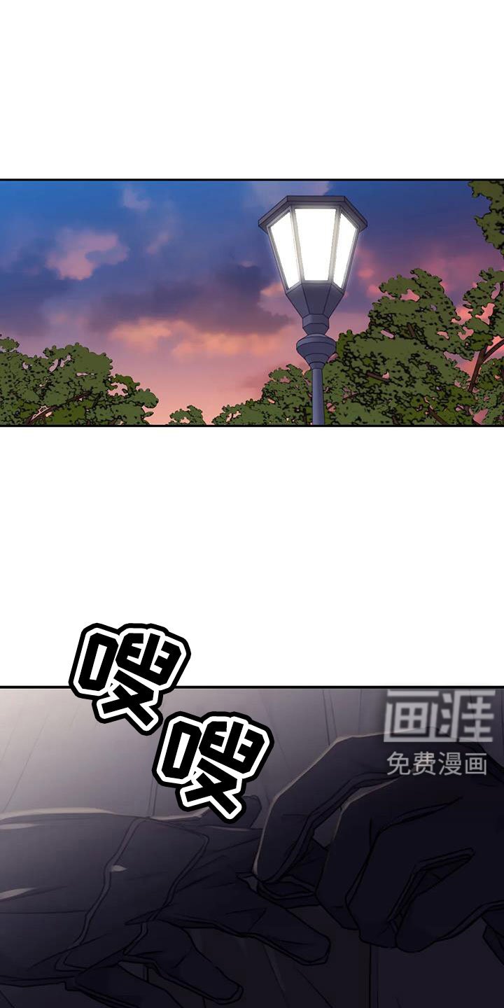 第114章：【番外】找到了