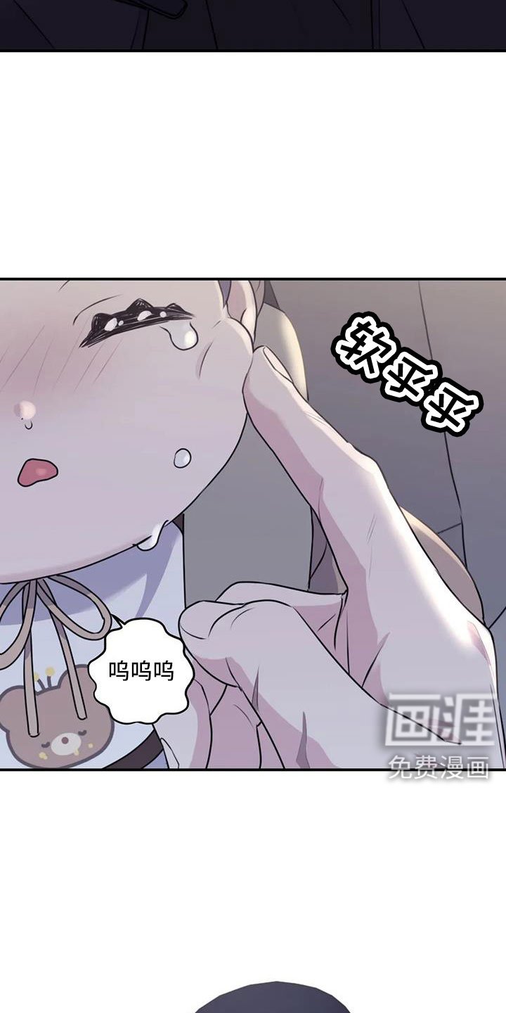 第114章：【番外】找到了