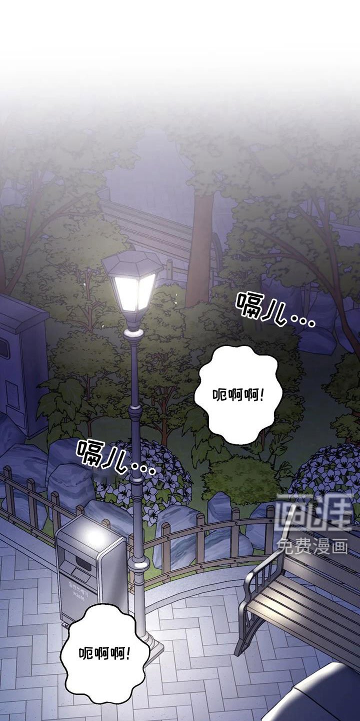 第114章：【番外】找到了