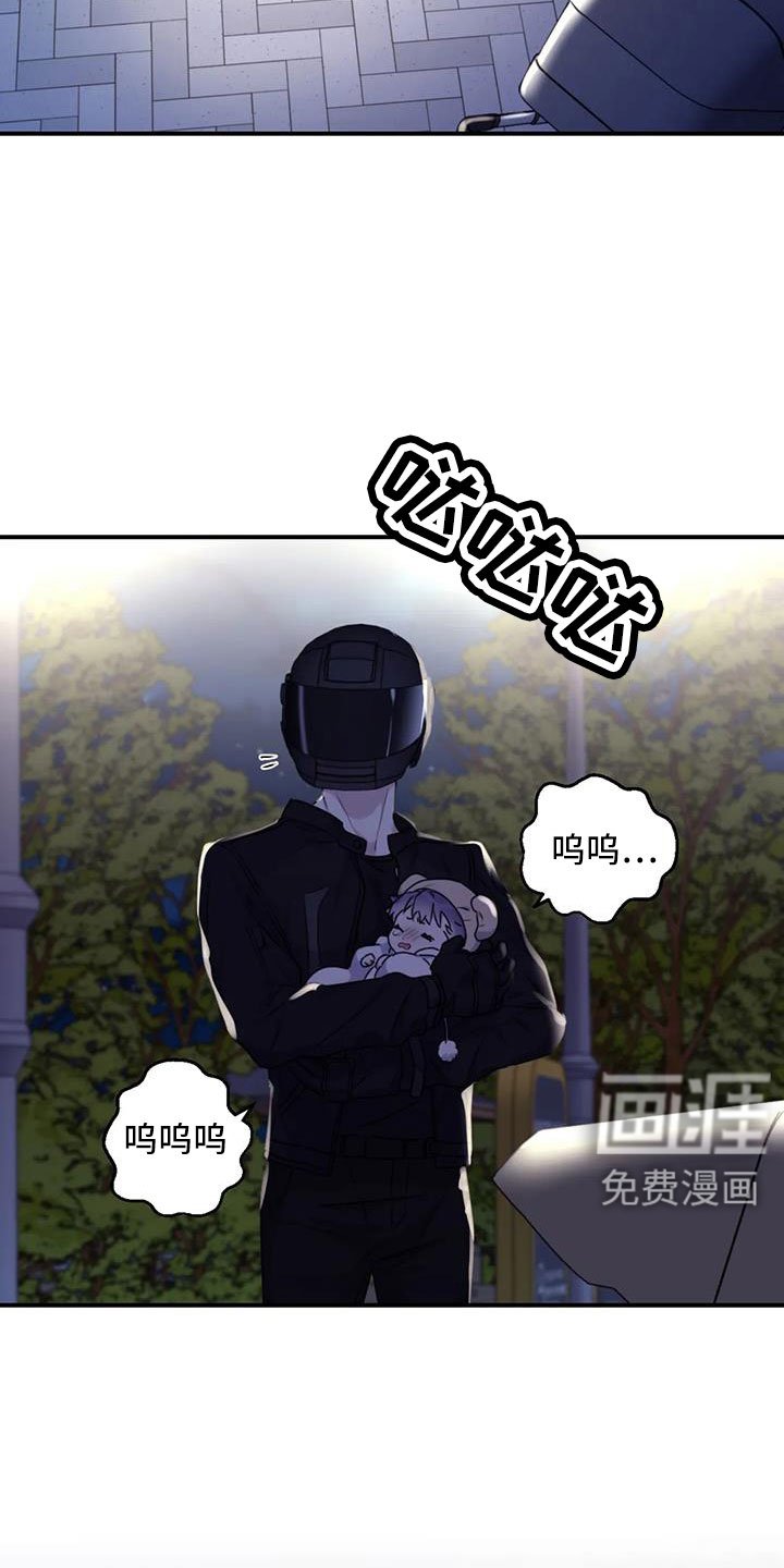 第114章：【番外】找到了