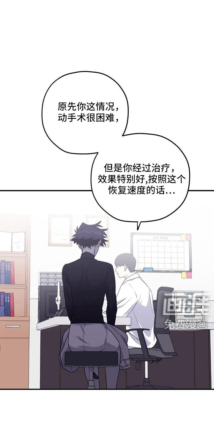 第115章： 【番外】担心孤单