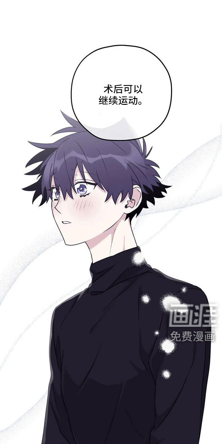 第115章： 【番外】担心孤单