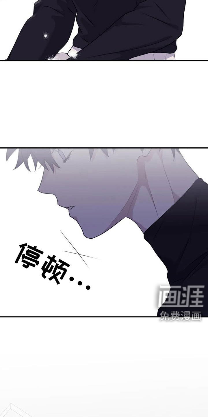 第115章： 【番外】担心孤单