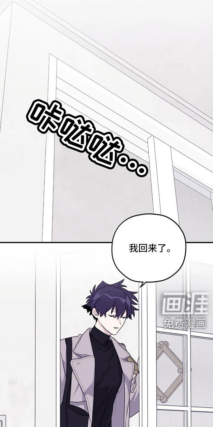 第115章： 【番外】担心孤单