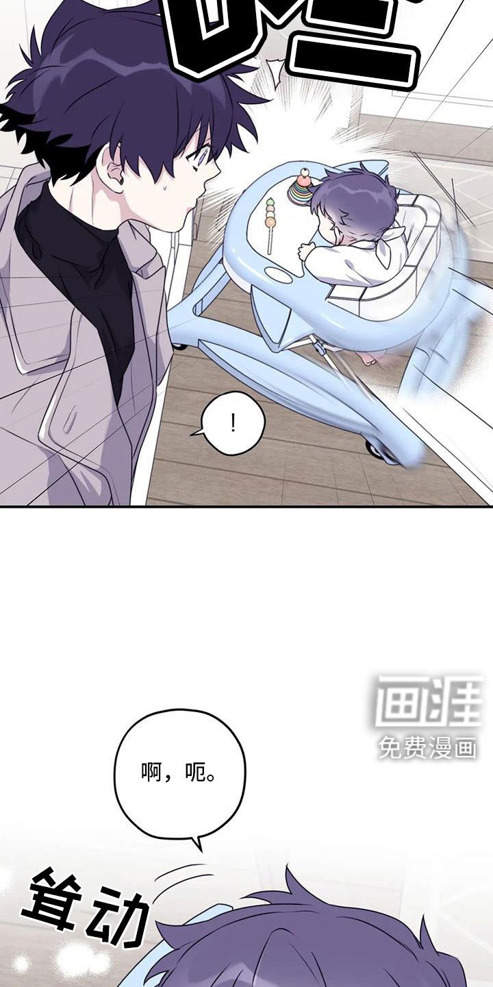 第115章： 【番外】担心孤单