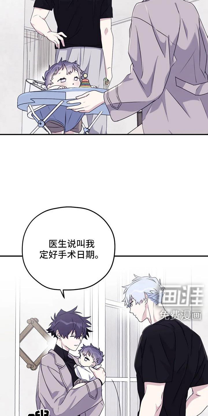 第115章： 【番外】担心孤单