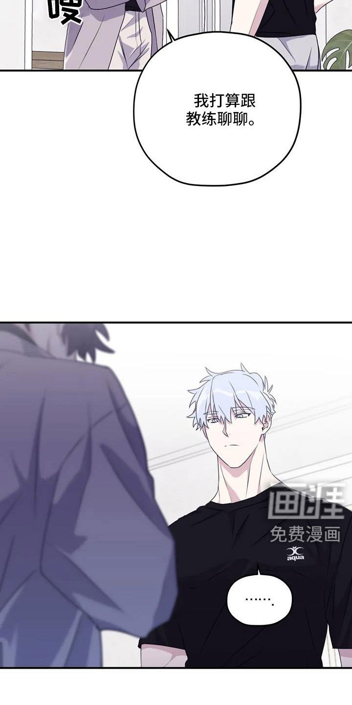 第115章： 【番外】担心孤单