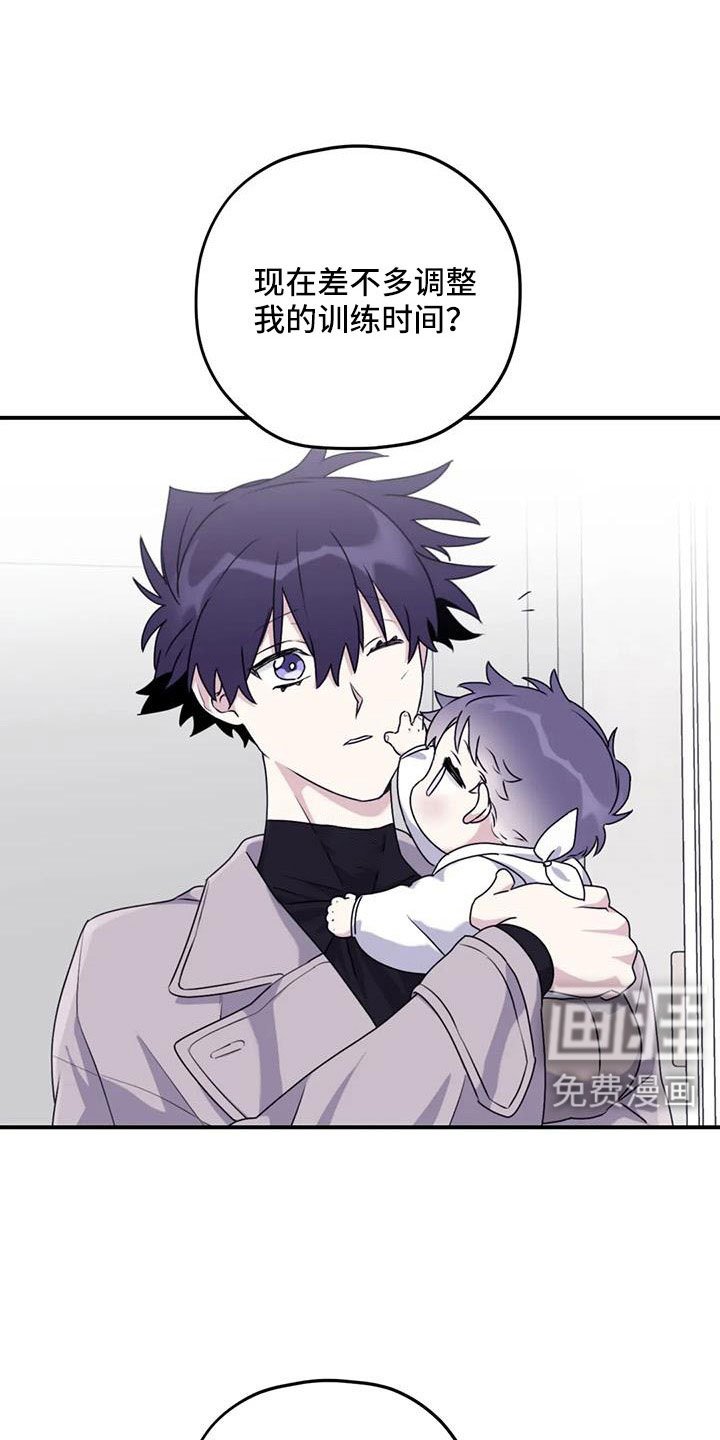 第115章： 【番外】担心孤单