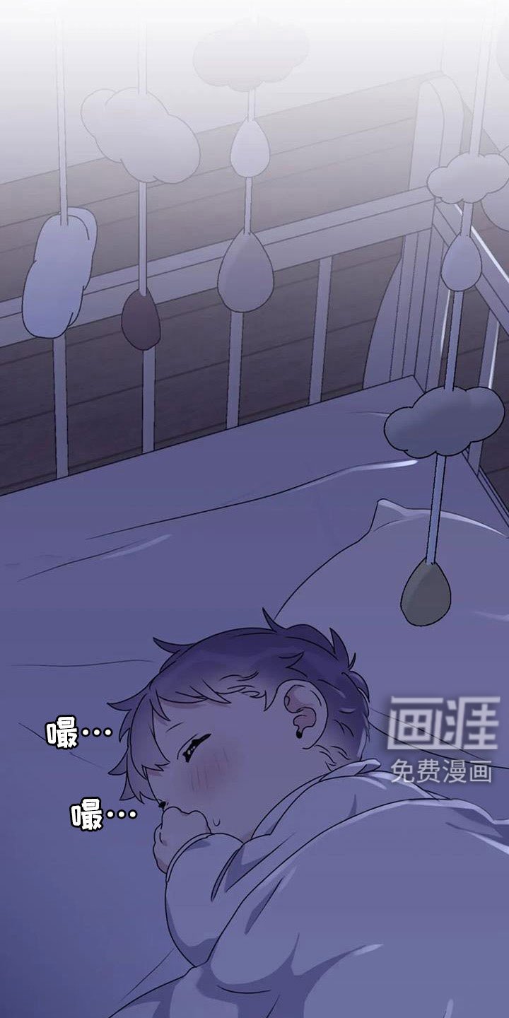 第115章： 【番外】担心孤单