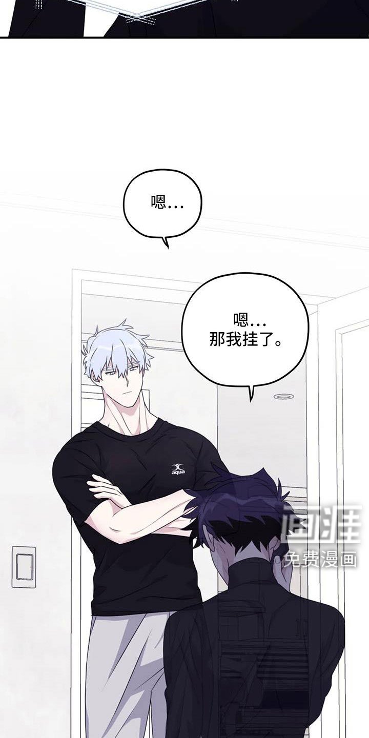第115章： 【番外】担心孤单
