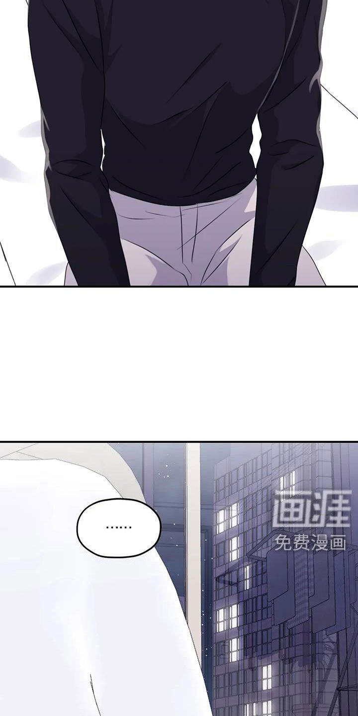 第115章： 【番外】担心孤单