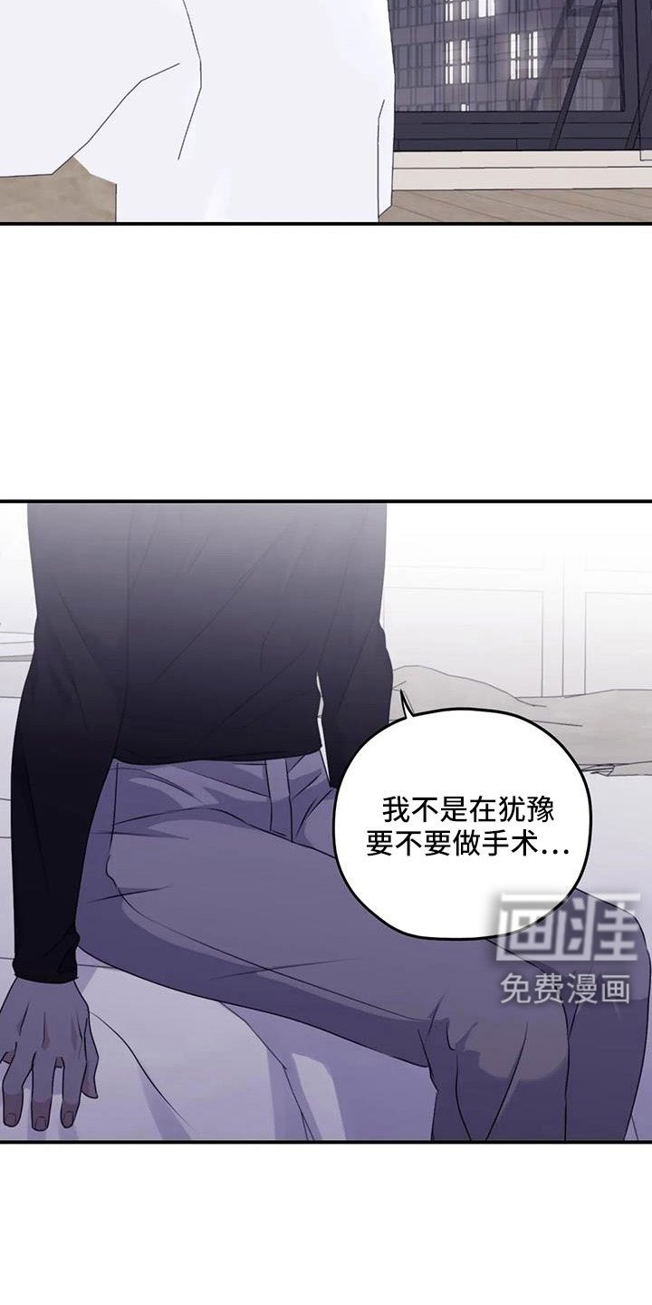 第115章： 【番外】担心孤单