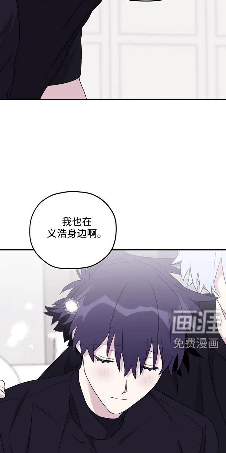 第116章： 【番外】一起旋转