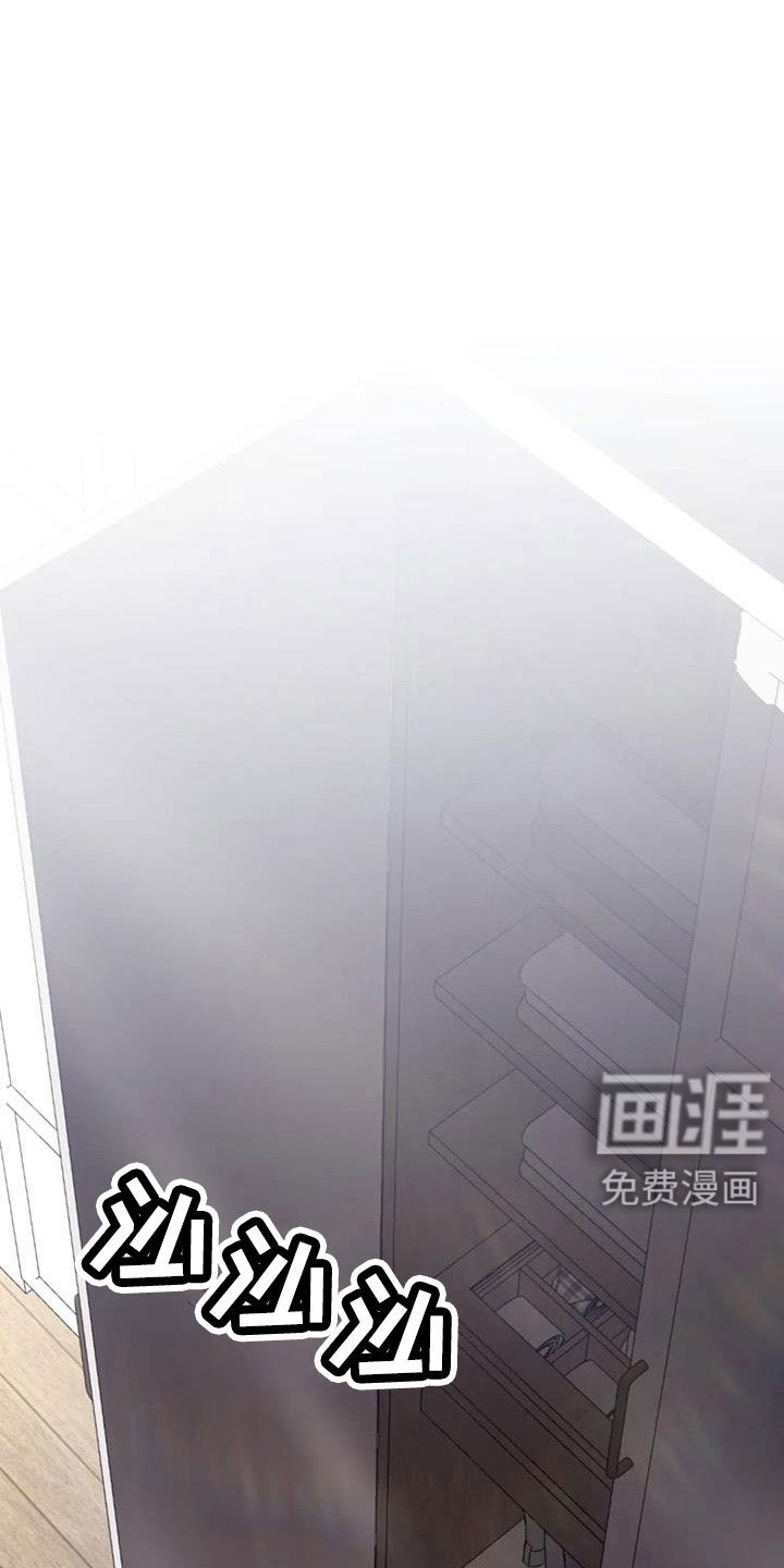 第116章： 【番外】一起旋转