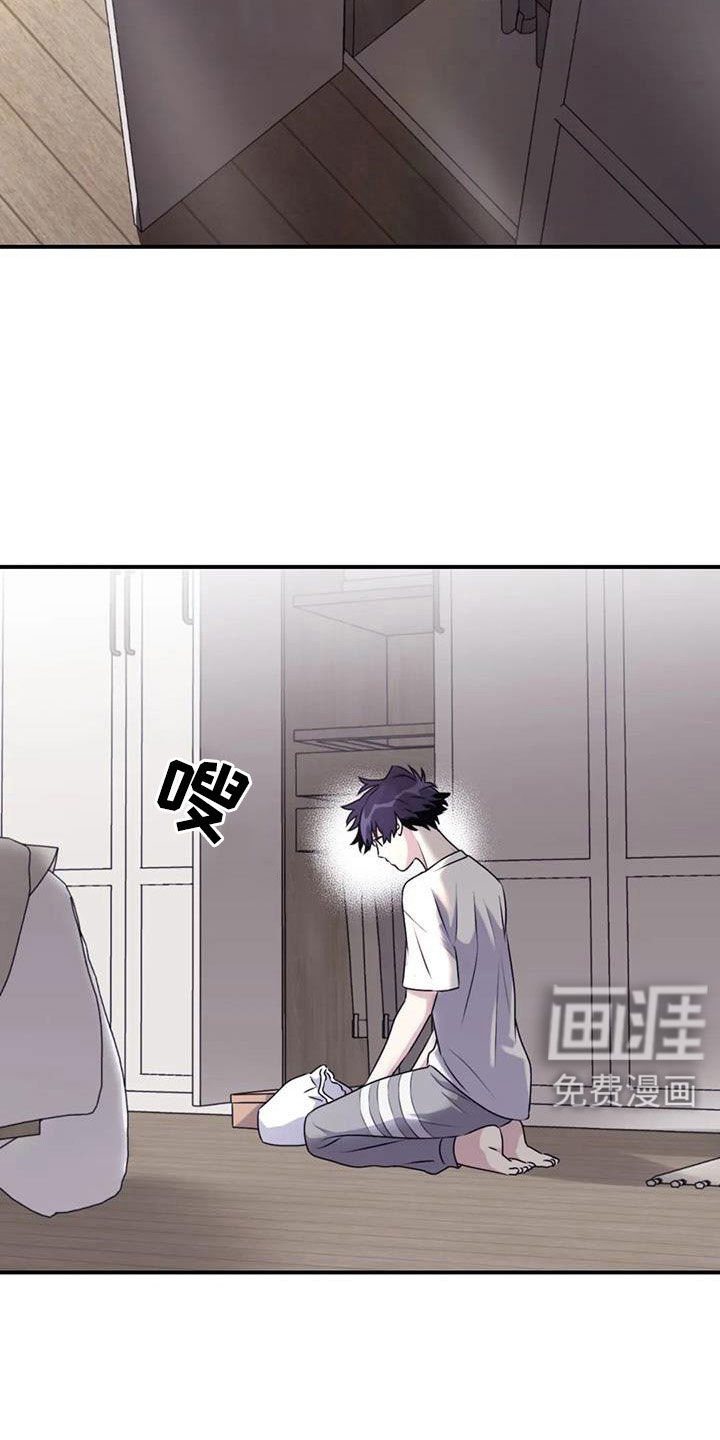 第116章： 【番外】一起旋转