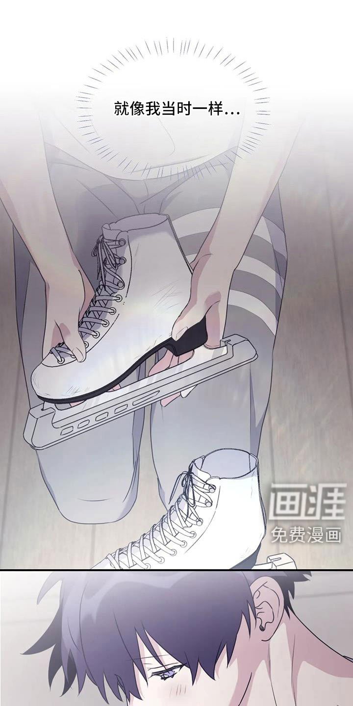 第116章： 【番外】一起旋转