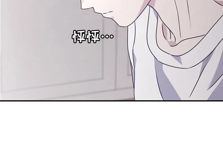 第116章： 【番外】一起旋转