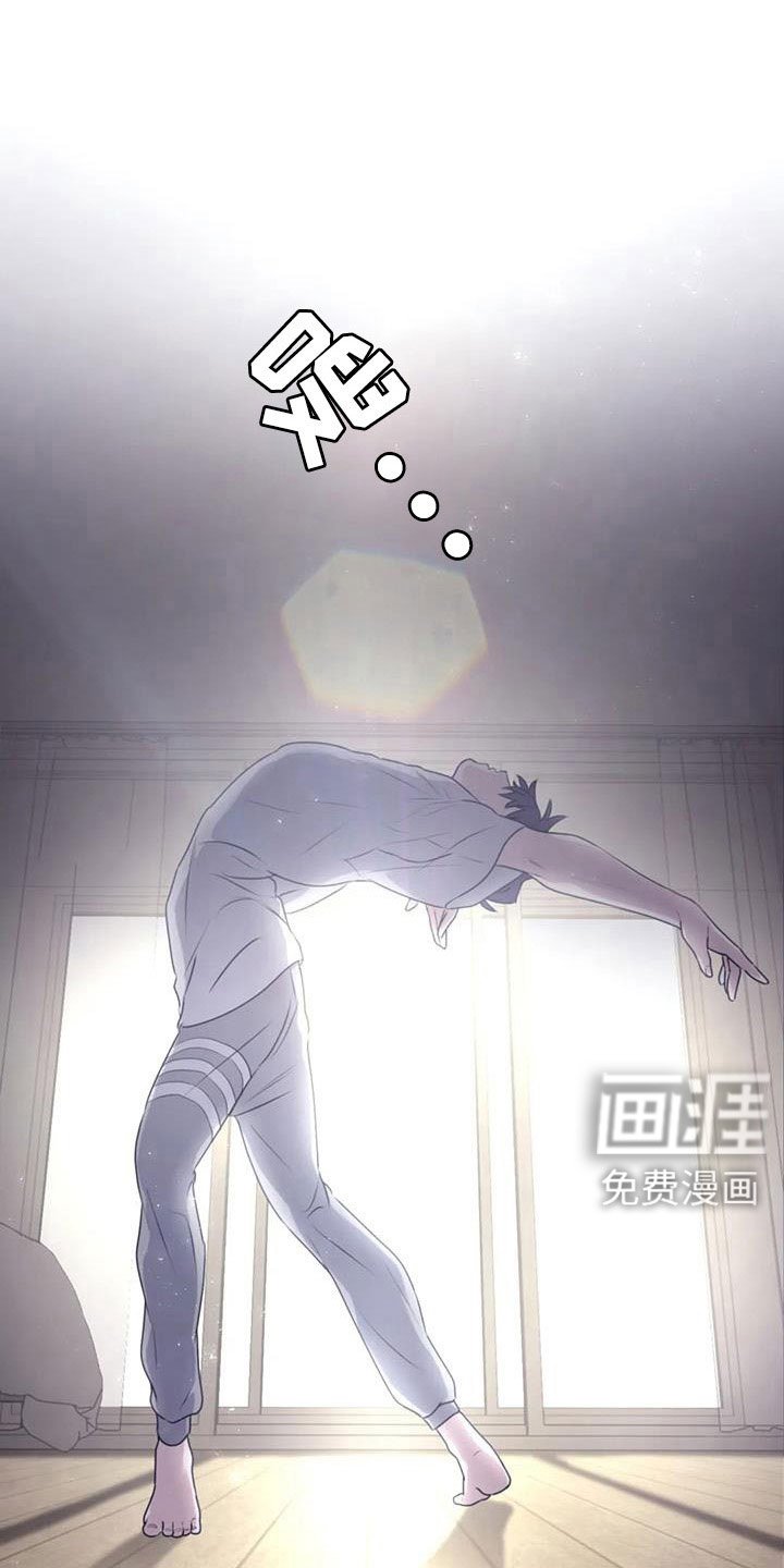 第116章： 【番外】一起旋转