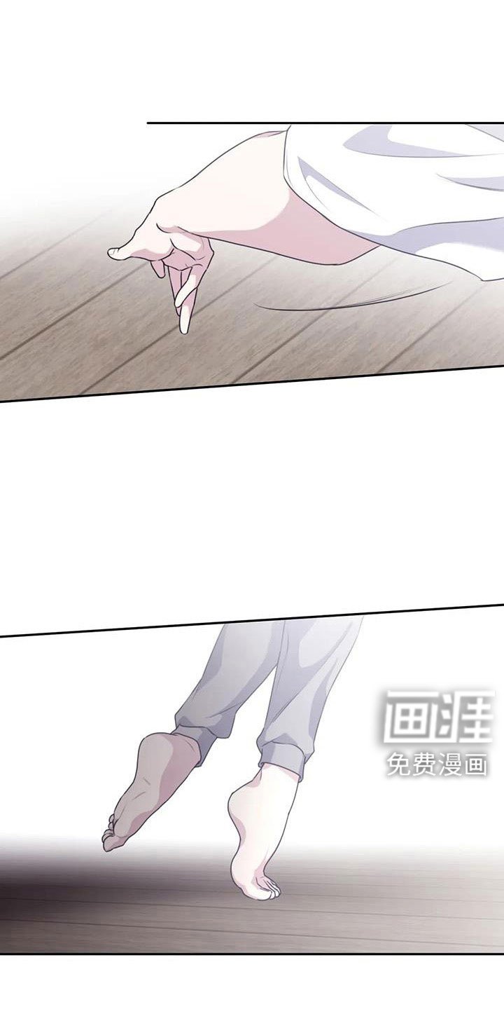 第116章： 【番外】一起旋转