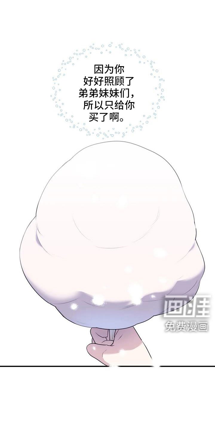 第117章：【番外】回趟福利院