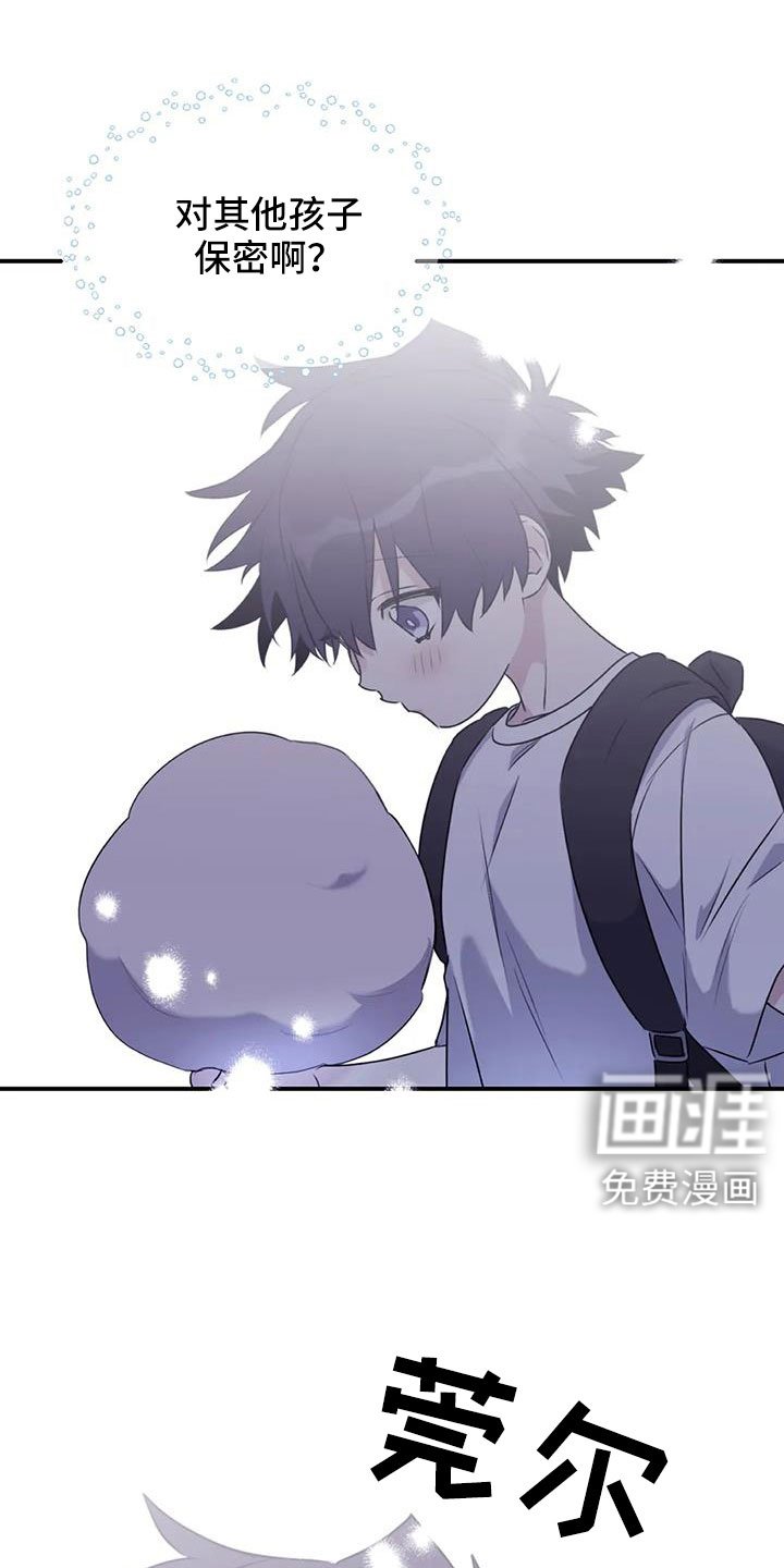 第117章：【番外】回趟福利院