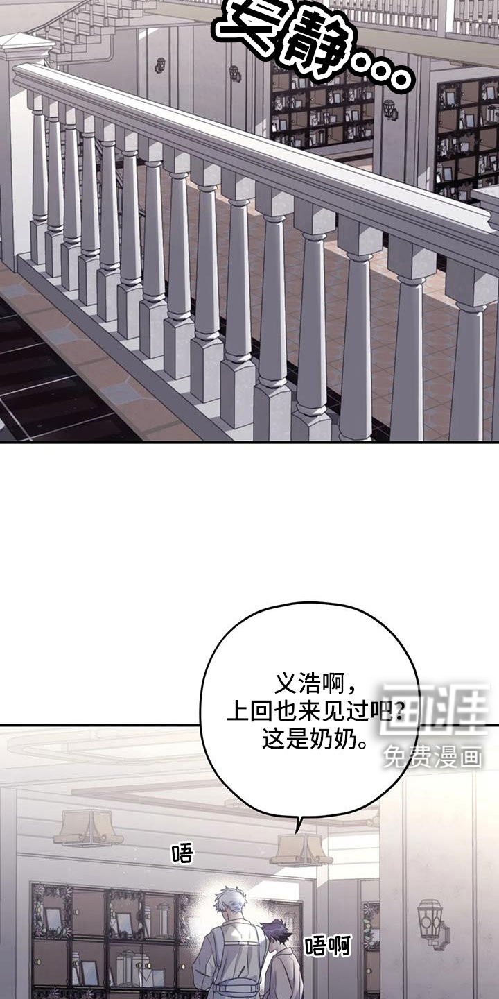 第117章：【番外】回趟福利院