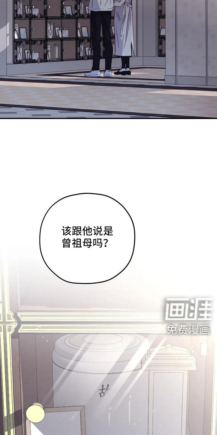 第117章：【番外】回趟福利院