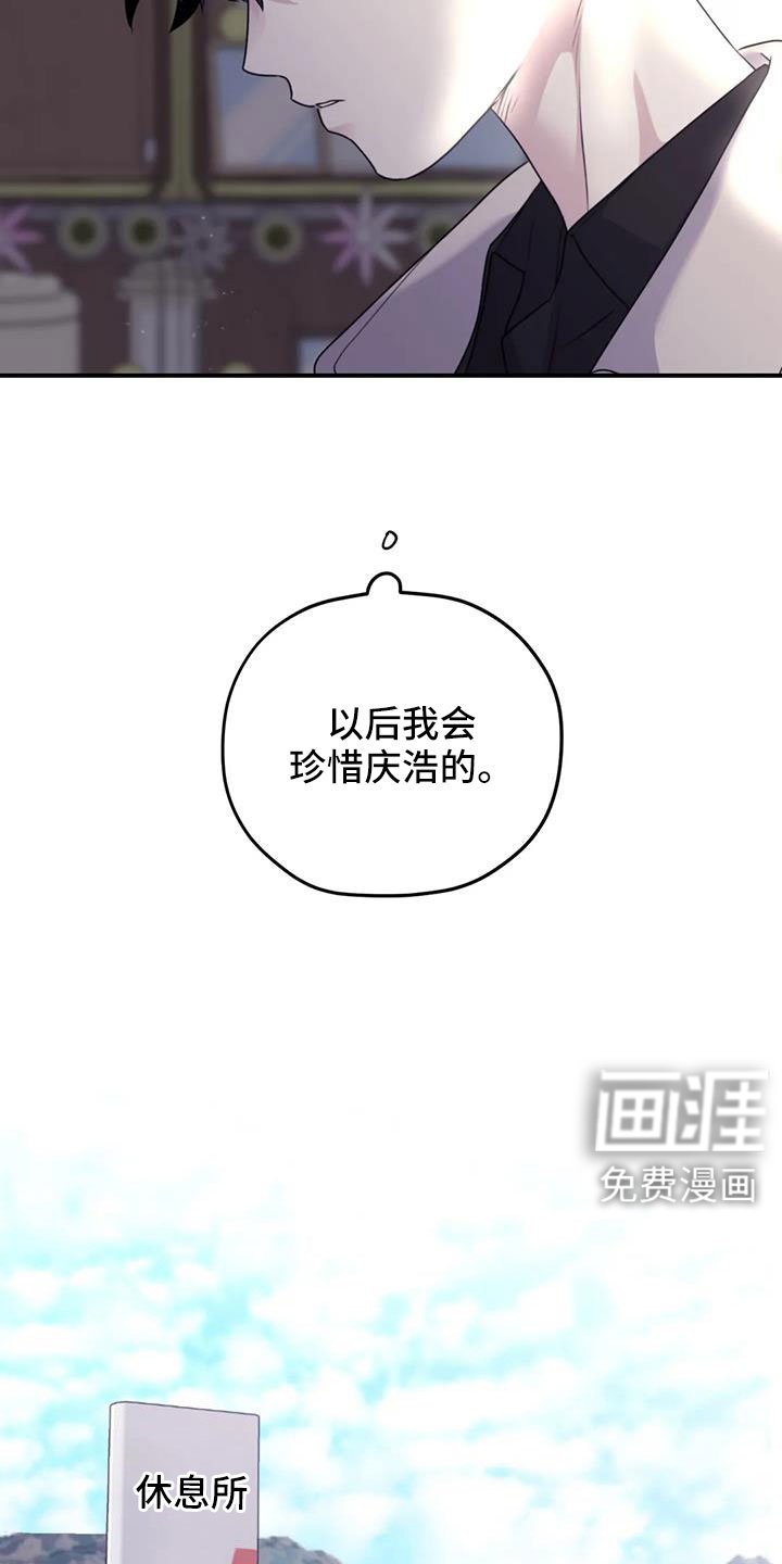 第117章：【番外】回趟福利院