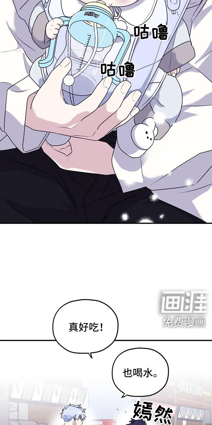 第117章：【番外】回趟福利院