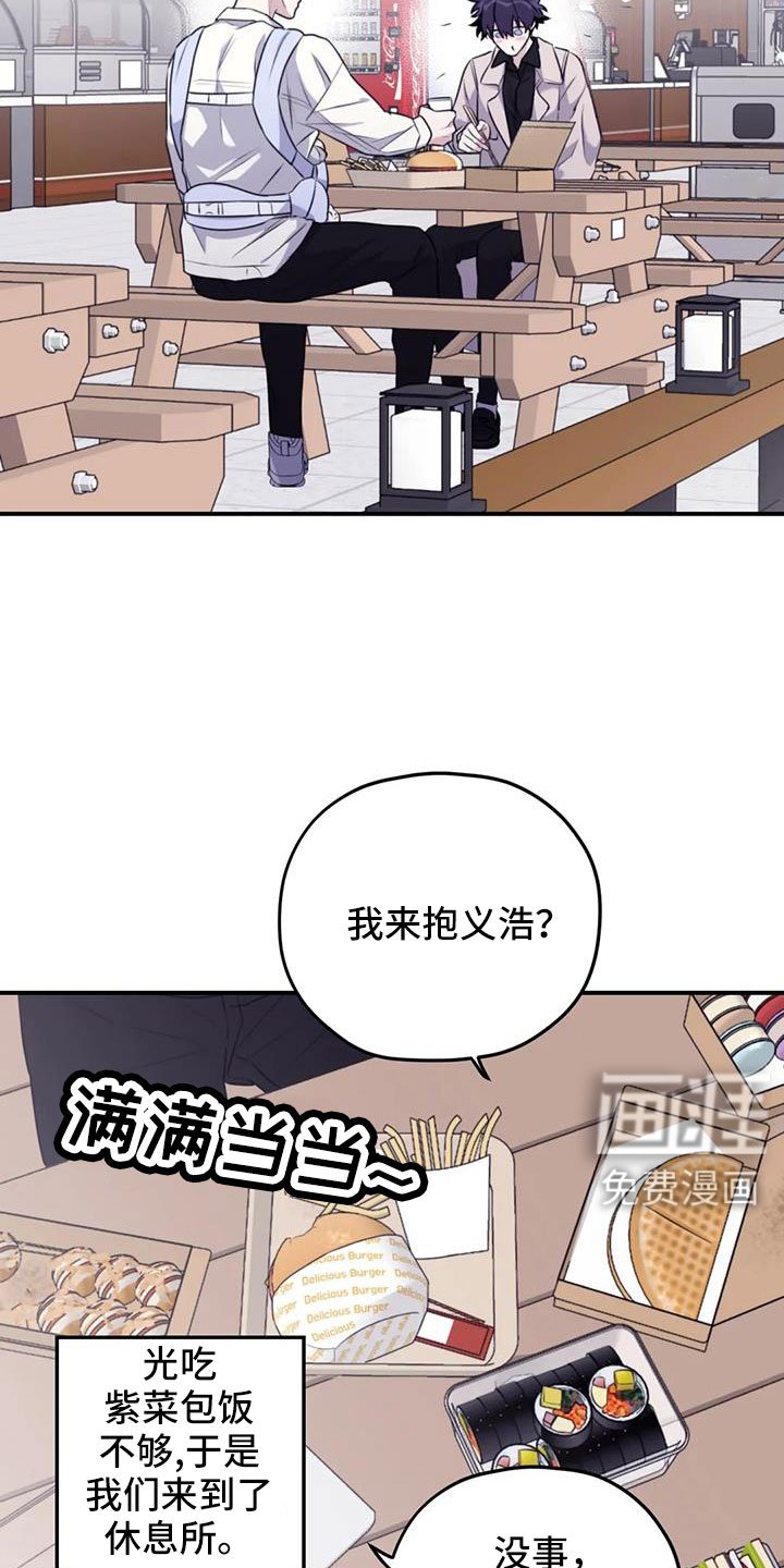 第117章：【番外】回趟福利院