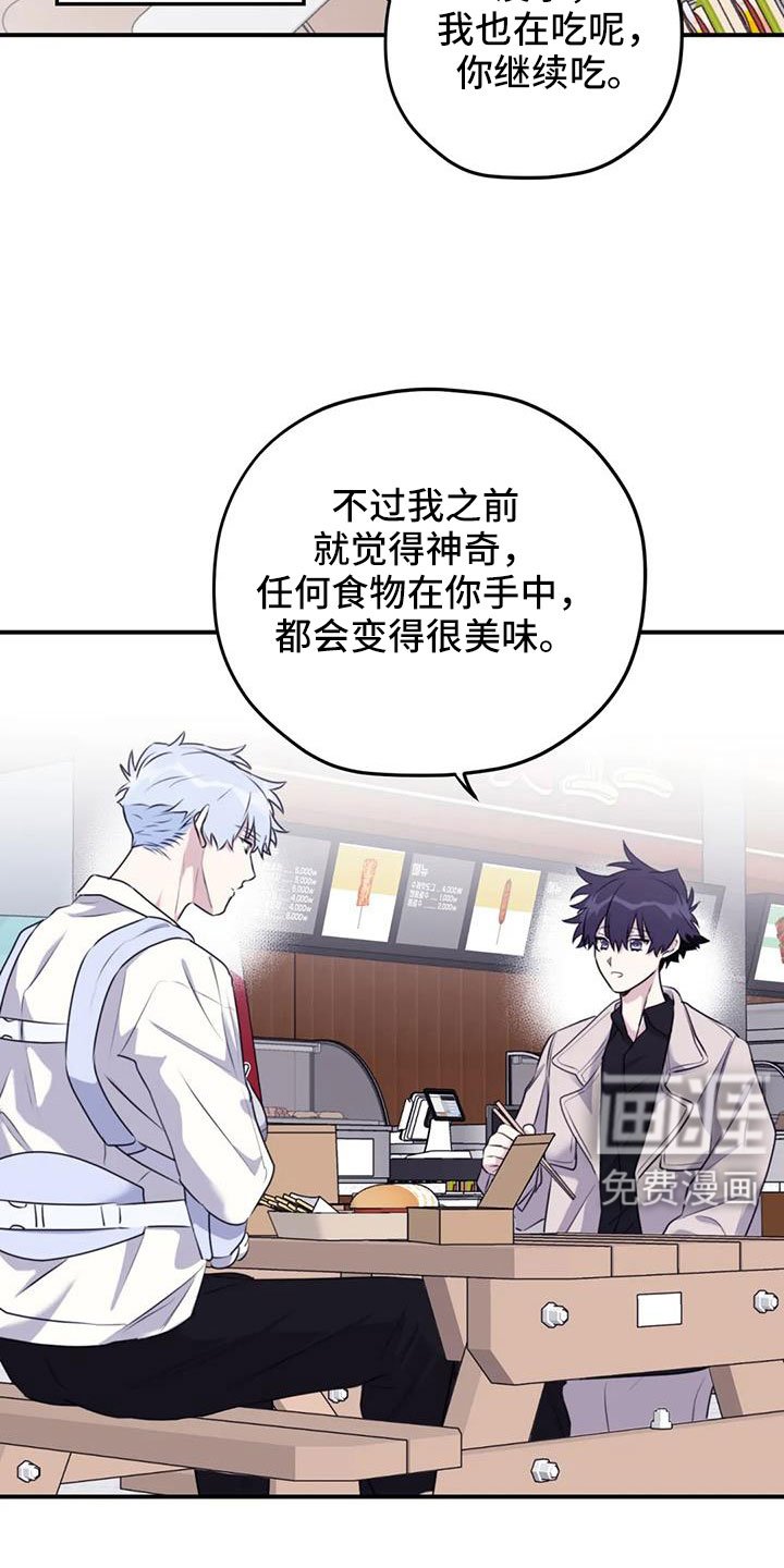 第117章：【番外】回趟福利院