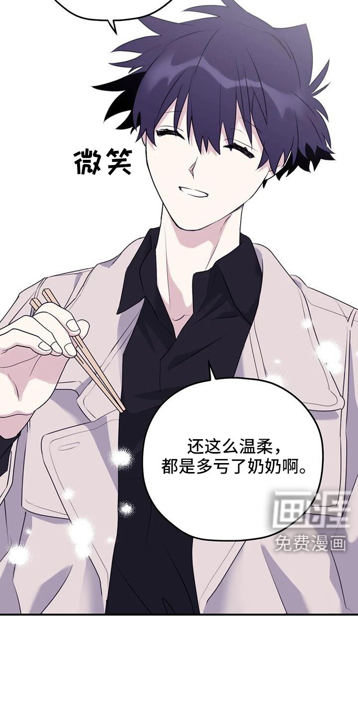 第117章：【番外】回趟福利院