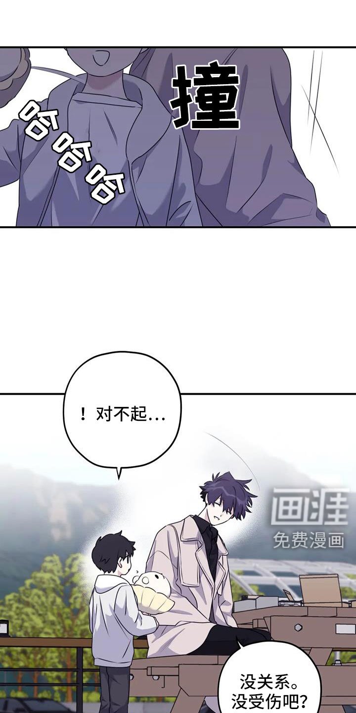 第117章：【番外】回趟福利院