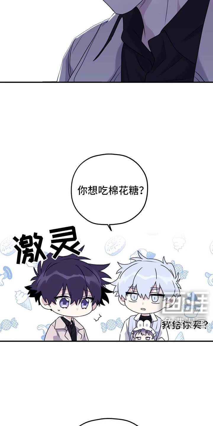 第117章：【番外】回趟福利院