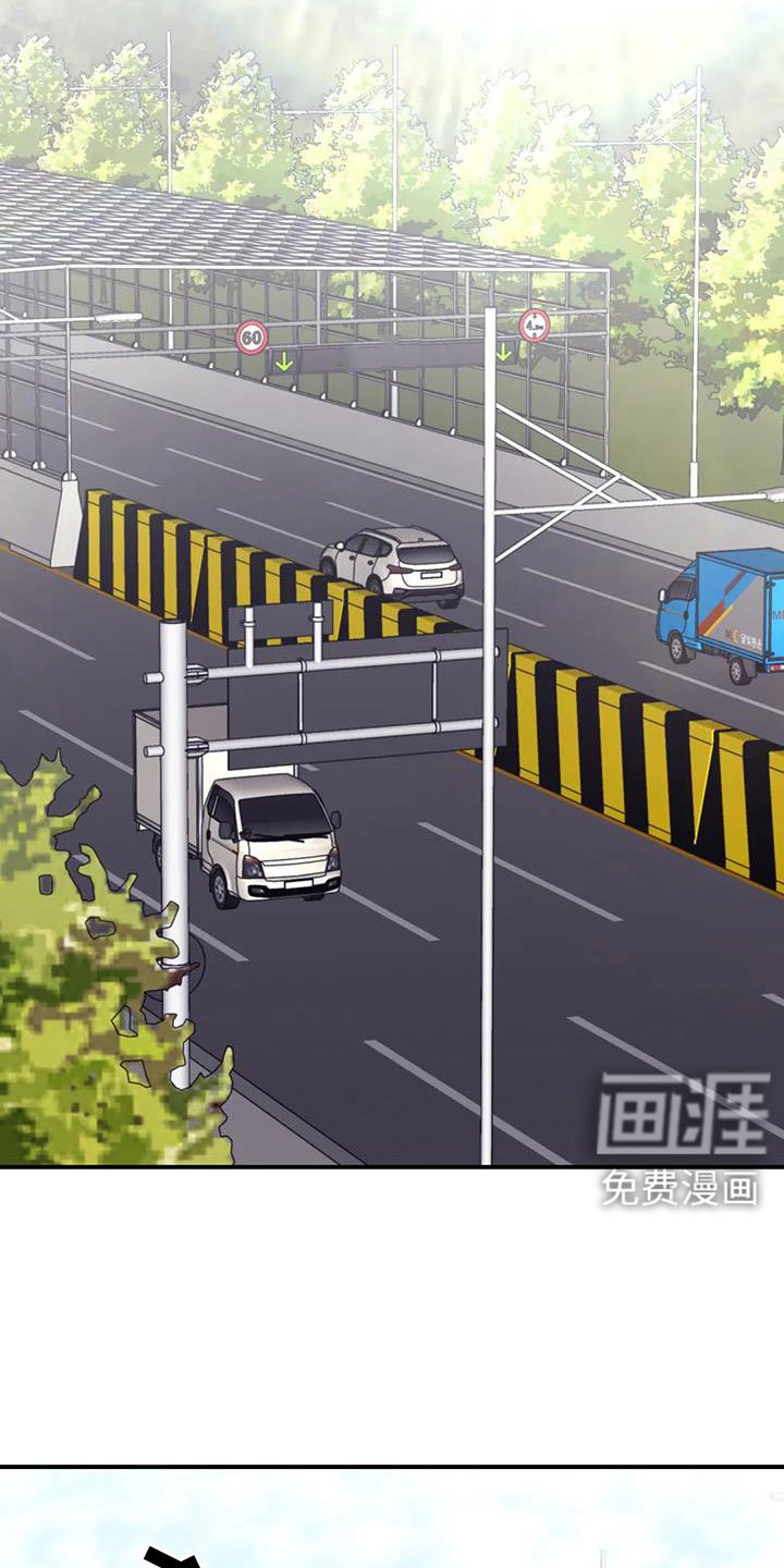 第117章：【番外】回趟福利院
