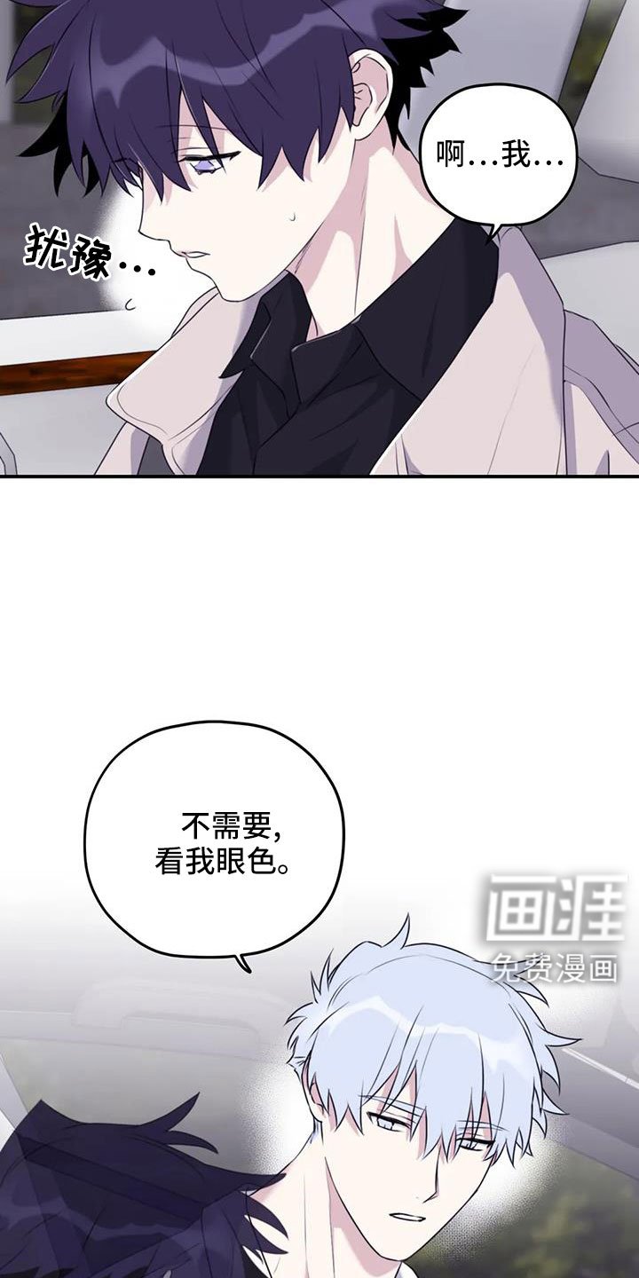 第118章：【番外】回我们家