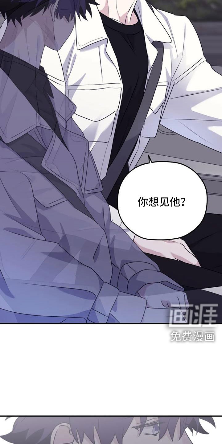 第118章：【番外】回我们家