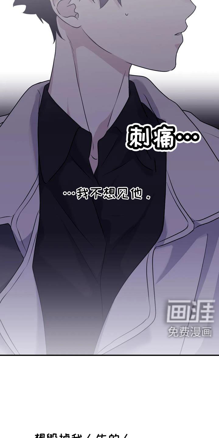 第118章：【番外】回我们家