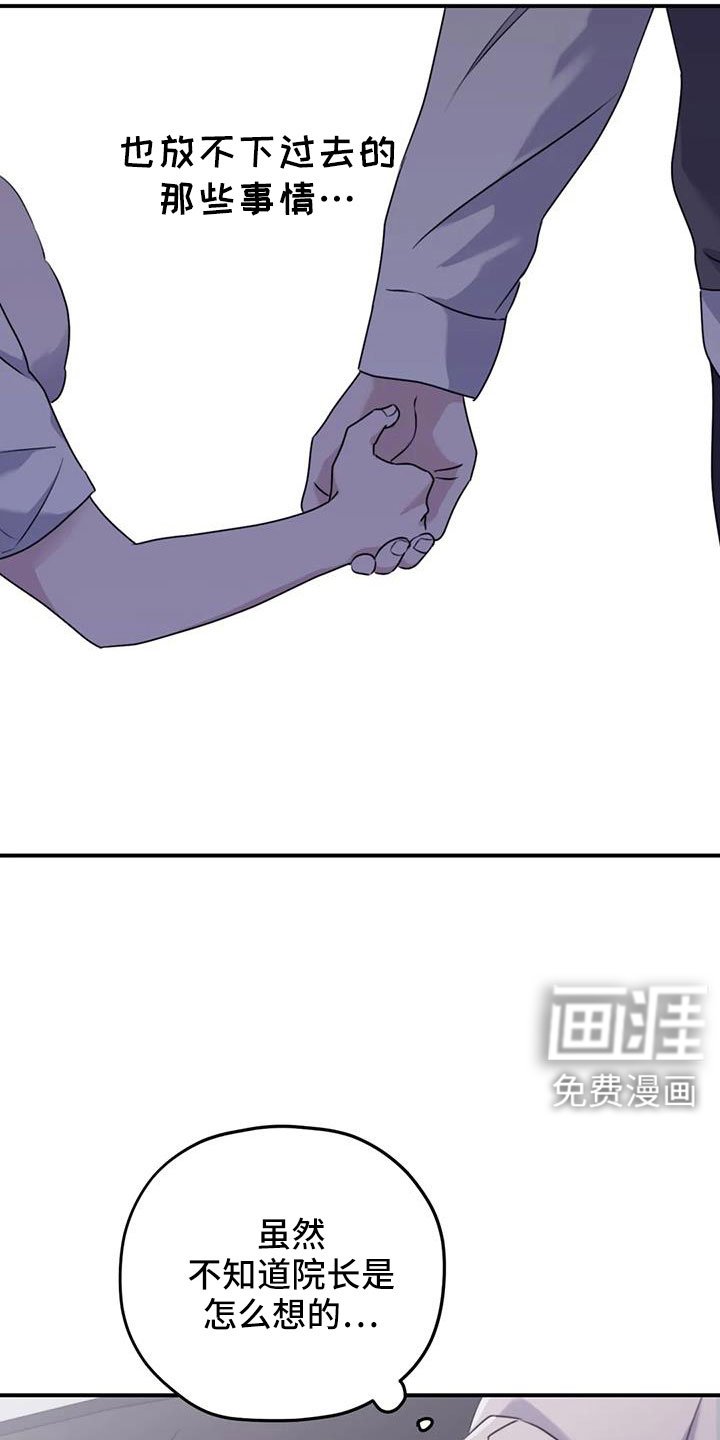 第118章：【番外】回我们家