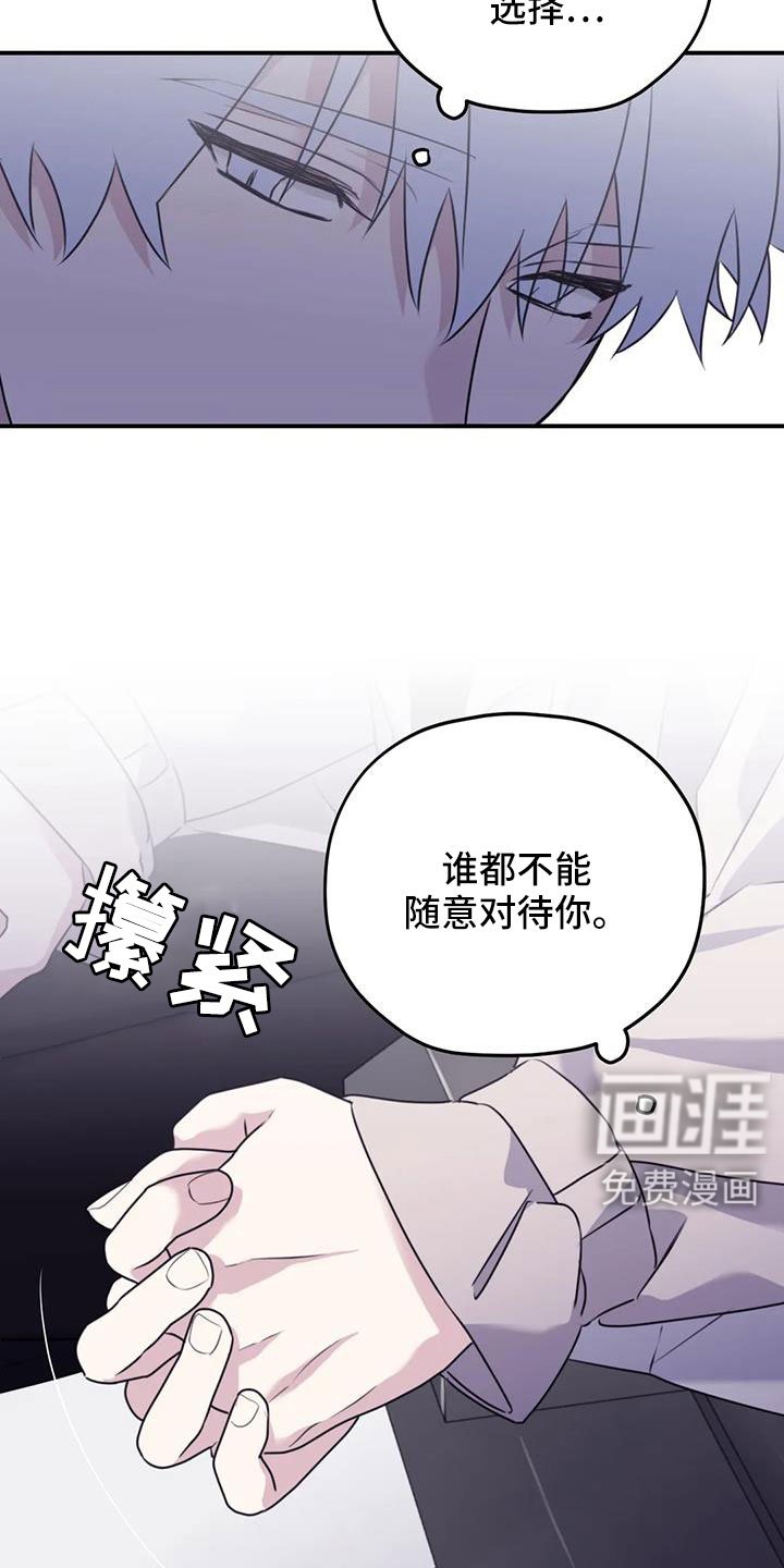 第118章：【番外】回我们家