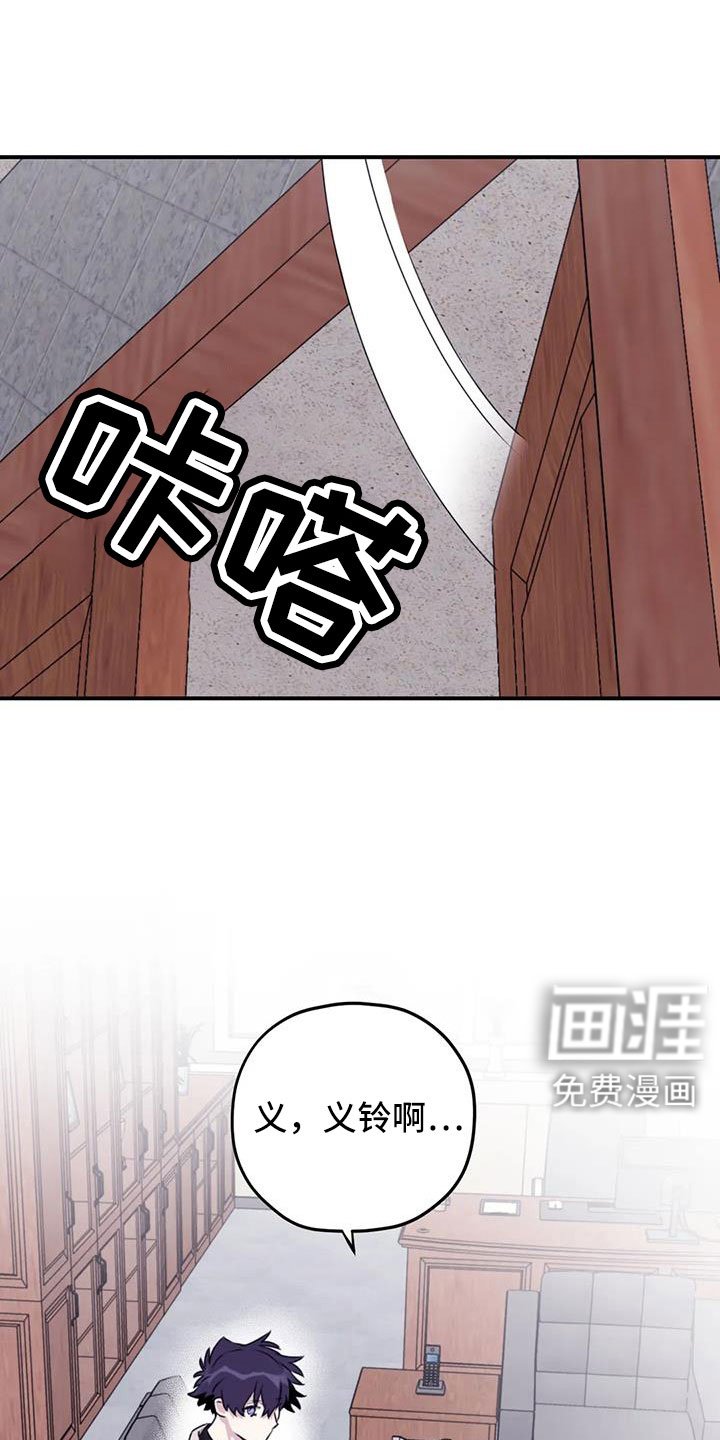 第118章：【番外】回我们家