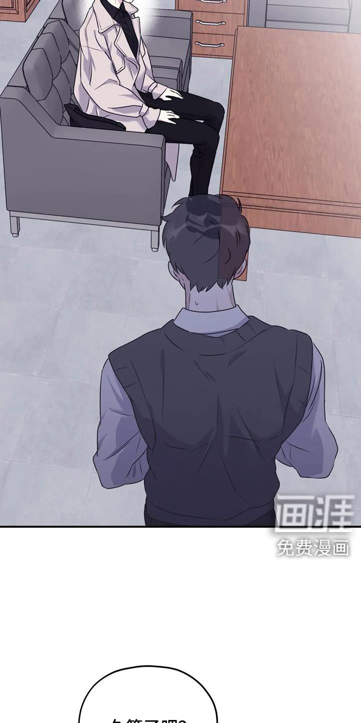 第118章：【番外】回我们家